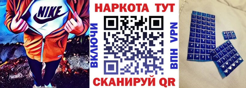 Купить закладку Бирюч Псилоцибиновые грибы  A-PVP  Гашиш  МЕФ  Марихуана 