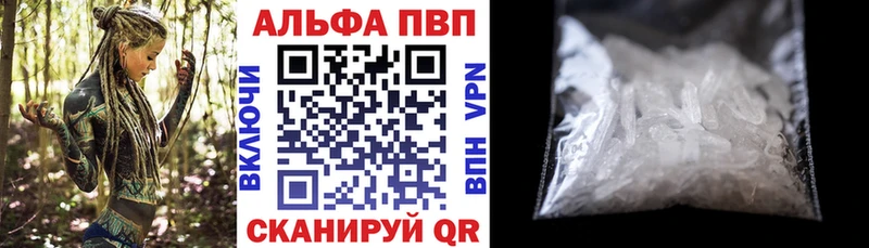 KRAKEN вход  Бирюч  APVP СК 