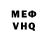 КЕТАМИН VHQ Rc Rc