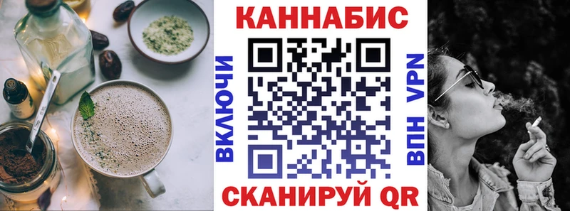 Canna-Cookies конопля  где можно купить наркотик  Бирюч 