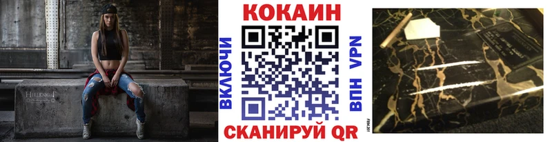 COCAIN 98%  мега рабочий сайт  Бирюч 