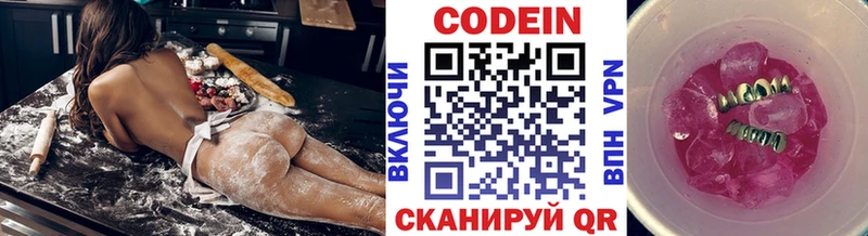 Кодеин напиток Lean (лин)  hydra зеркало  Бирюч 