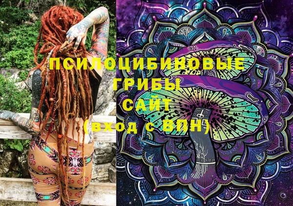 MESCALINE Богородицк