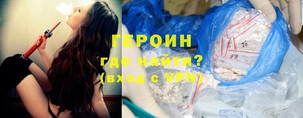 MESCALINE Богородицк