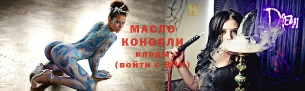 синтетический гашиш Беломорск