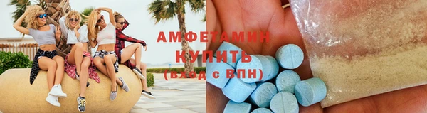 соль ск Богородск