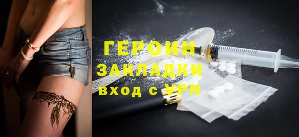 mdpv Бугульма