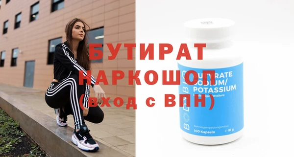 шишки Бронницы