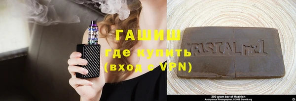 альфа пвп Бородино