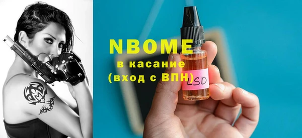 синтетический гашиш Беломорск