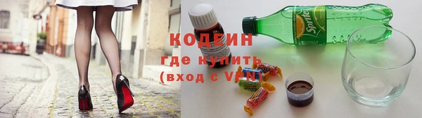 синтетический гашиш Беломорск