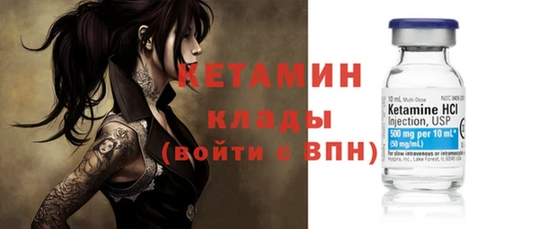 альфа пвп Бородино