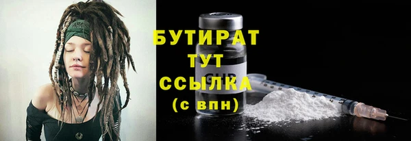 синтетический гашиш Беломорск