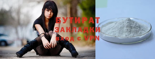 синтетический гашиш Беломорск