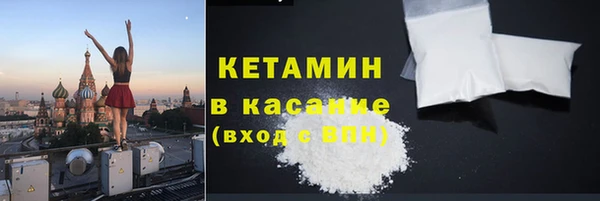 соль ск Богородск