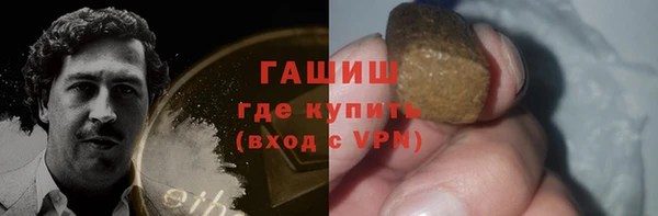 соль ск Богородск