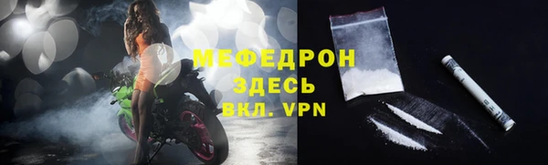 MESCALINE Богородицк