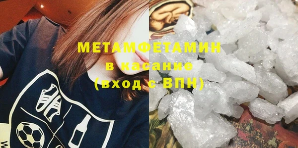 скорость mdpv Белоозёрский