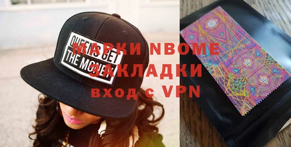 mdpv Бугульма