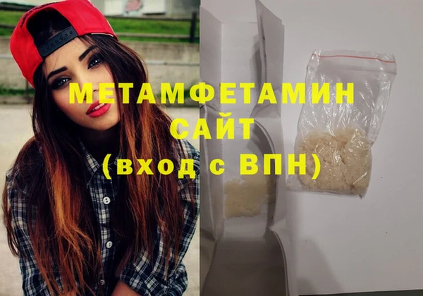 шишки Бронницы
