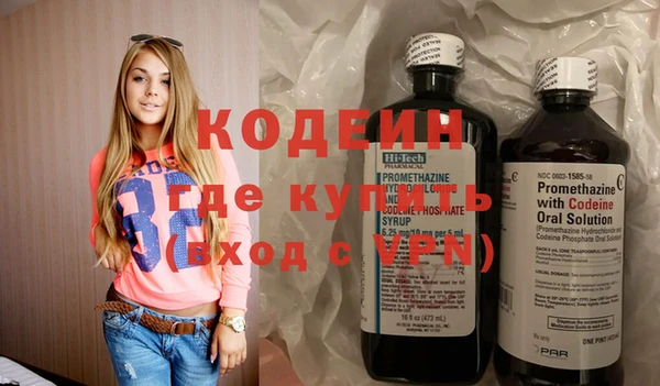 синтетический гашиш Беломорск