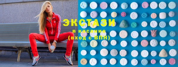 альфа пвп Бородино