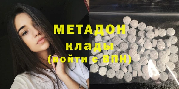 синтетический гашиш Беломорск