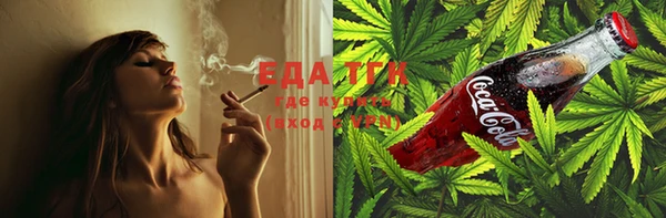 mdpv Бугульма