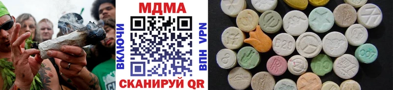 МДМА crystal  где найти наркотики  Бирюч 