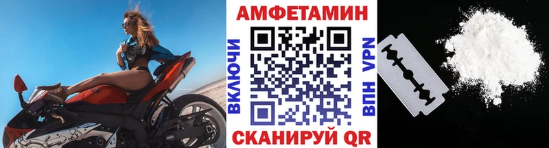купить   Бирюч  МЕТАМФЕТАМИН Декстрометамфетамин 99.9% 