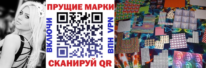 Марки NBOMe 1500мкг Бирюч