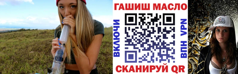 где купить наркоту  Бирюч  ТГК вейп 