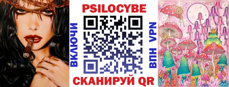 Псилоцибиновые грибы GOLDEN TEACHER Бирюч